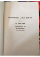 كتاب اللغه الفرنسيه مجموعه أ (1).pdf